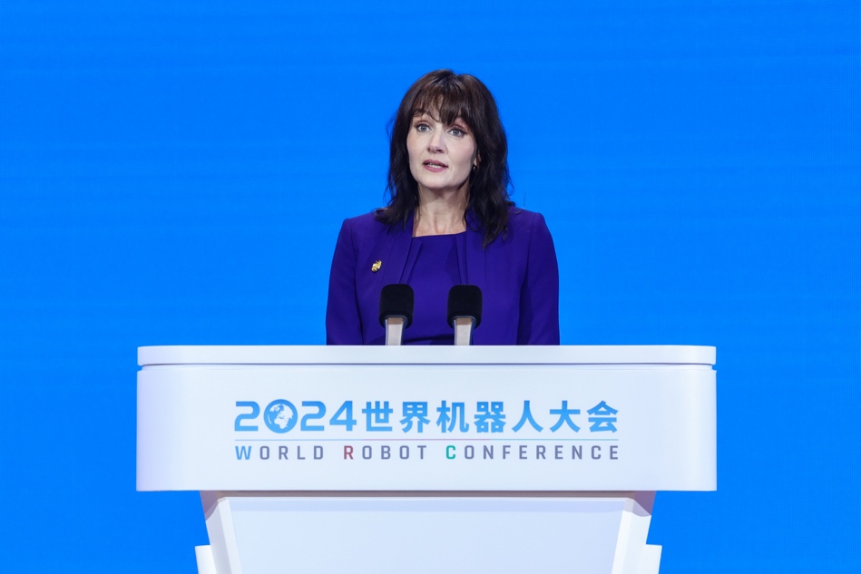 2024世界机器人大会在京开幕