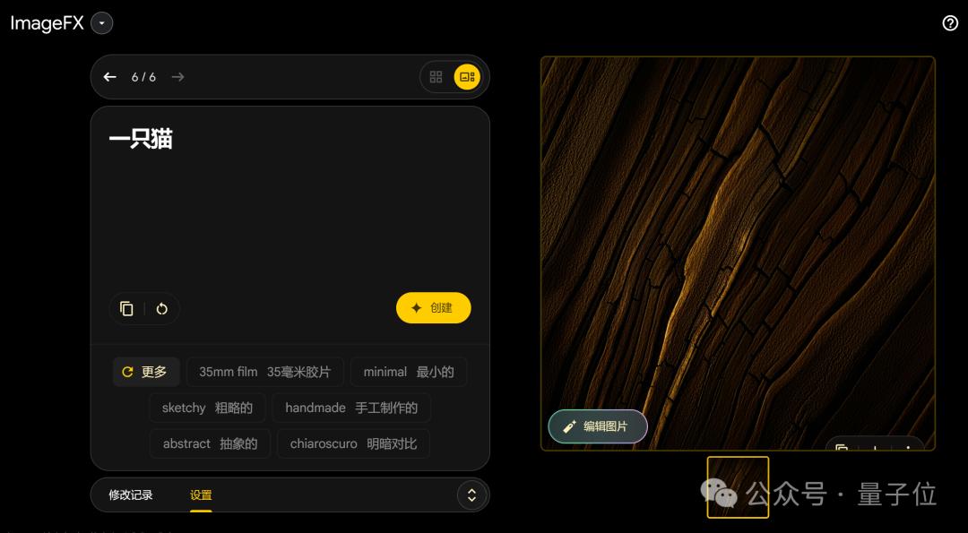 Midjourney地位不稳?AI绘图又一黑马出现,附4款产品一手实测