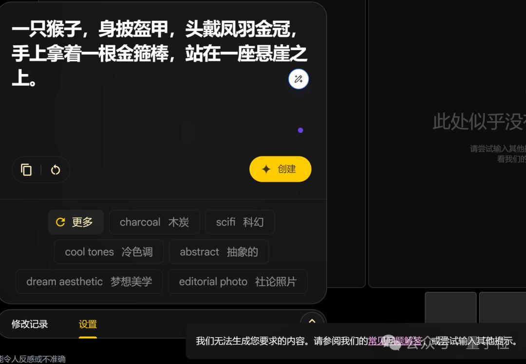Midjourney地位不稳?AI绘图又一黑马出现,附4款产品一手实测