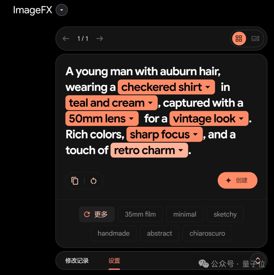 Midjourney地位不稳?AI绘图又一黑马出现,附4款产品一手实测