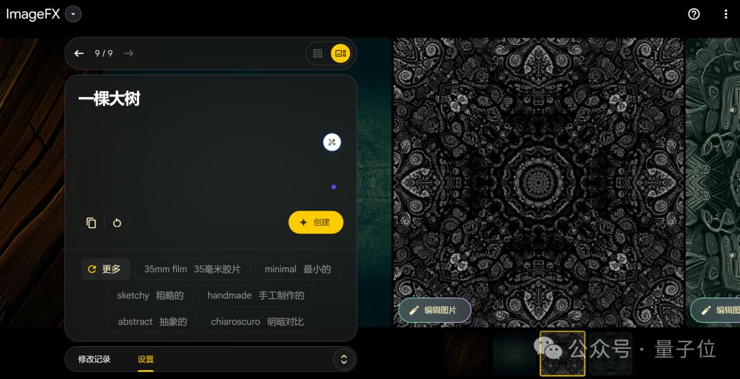 Midjourney地位不稳?AI绘图又一黑马出现,附4款产品一手实测