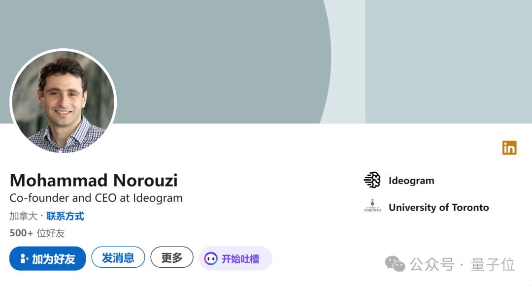 Midjourney地位不稳?AI绘图又一黑马出现,附4款产品一手实测