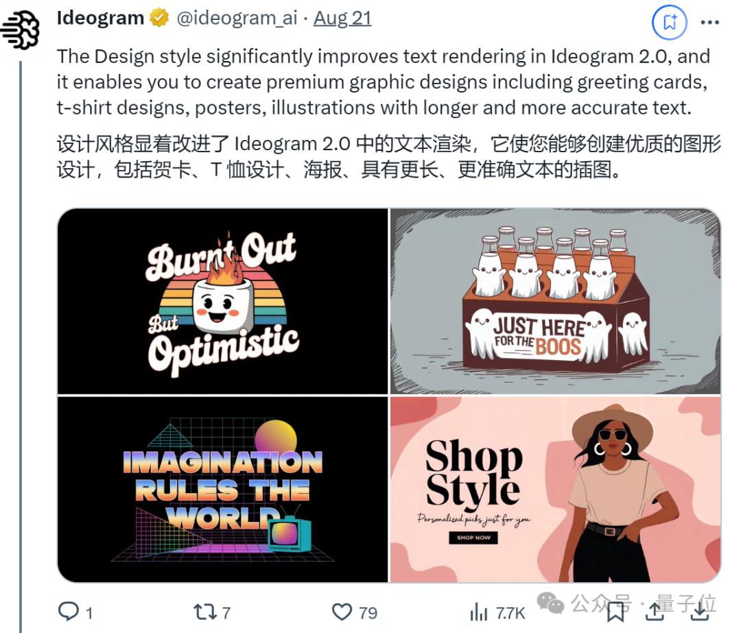 Midjourney地位不稳?AI绘图又一黑马出现,附4款产品一手实测