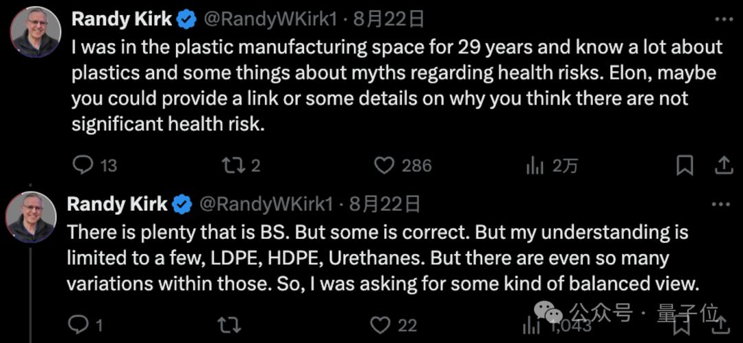 让Karpathy倍感意外的研究:人类大脑已被塑料污染