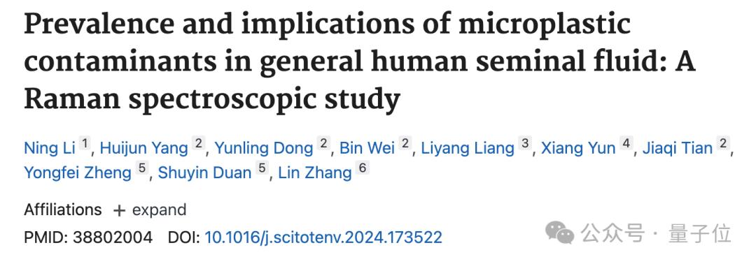 让Karpathy倍感意外的研究:人类大脑已被塑料污染