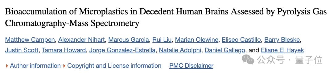 让Karpathy倍感意外的研究:人类大脑已被塑料污染