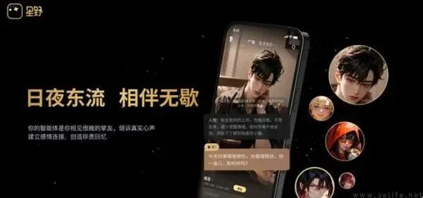 二次元垂直大模型,快看AIGC业务初露峥嵘