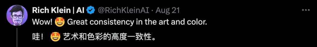 还在死磕镜头?聪明人已经用AI拍时尚广告大片了