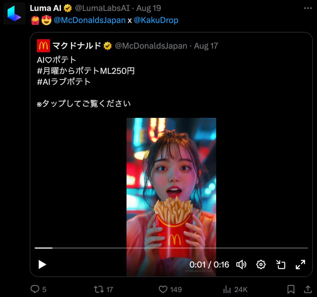 还在死磕镜头?聪明人已经用AI拍时尚广告大片了