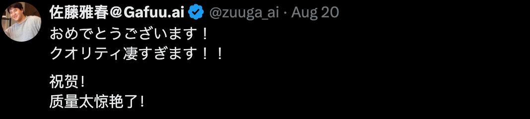 还在死磕镜头?聪明人已经用AI拍时尚广告大片了