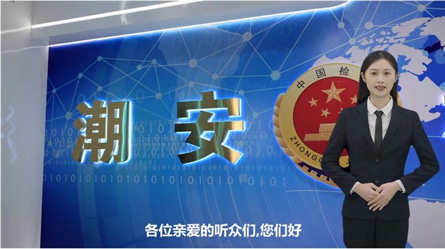 这一届“出道”的数字人,已经拿捧上了“铁饭碗”