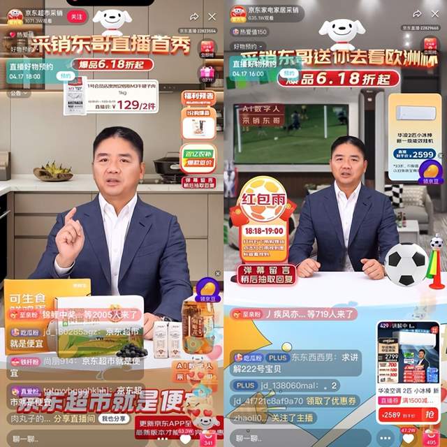 这一届“出道”的数字人,已经拿捧上了“铁饭碗”