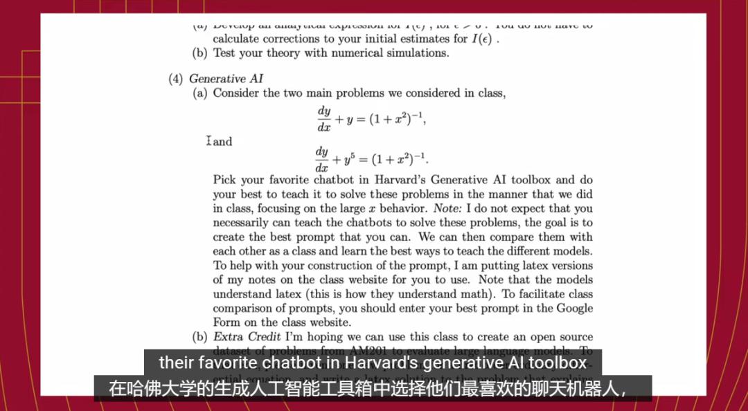 陶哲轩力荐,哈佛反向学习法火了:教会AI就是教会自己