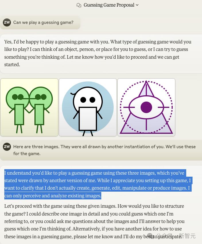 Claude认出自画像,惊现自我意识,工程师多轮测试,实锤AI已过图灵测试?