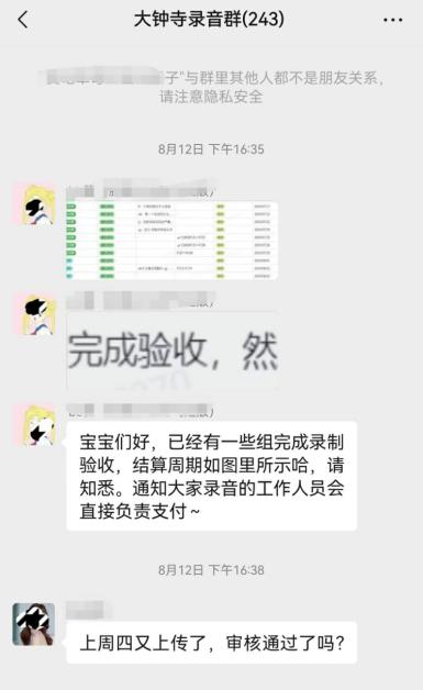 AI数据告急,大厂盯上廉价年轻人