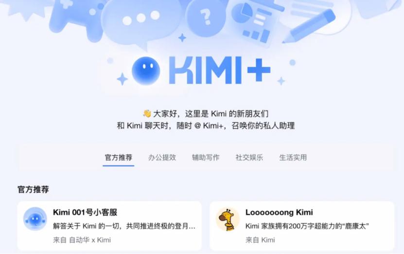 智能体时代,AI正从“神坛”走向“人间”