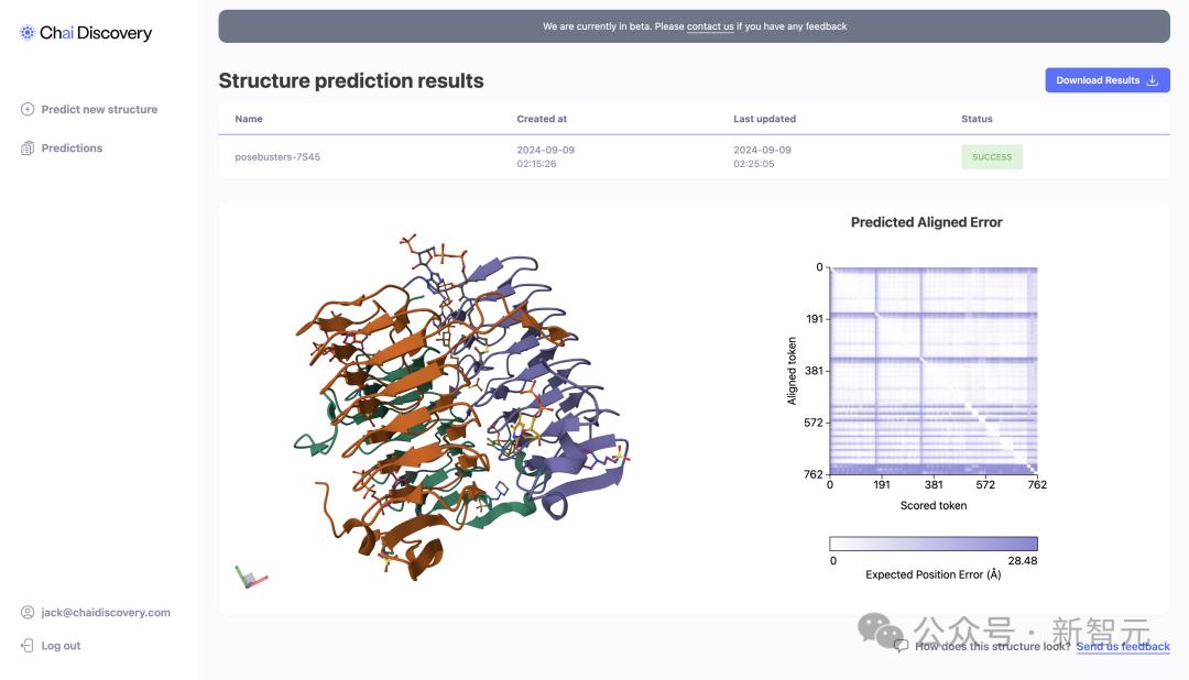 DeepMind再迎挑战者,ESM作者带队6个月超越AlphaFold 3,代码权重全开源