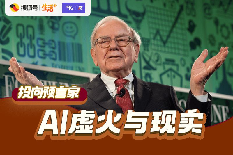 科技巨头的风云变幻:AI 泡沫、英特尔困境与英伟达逆袭