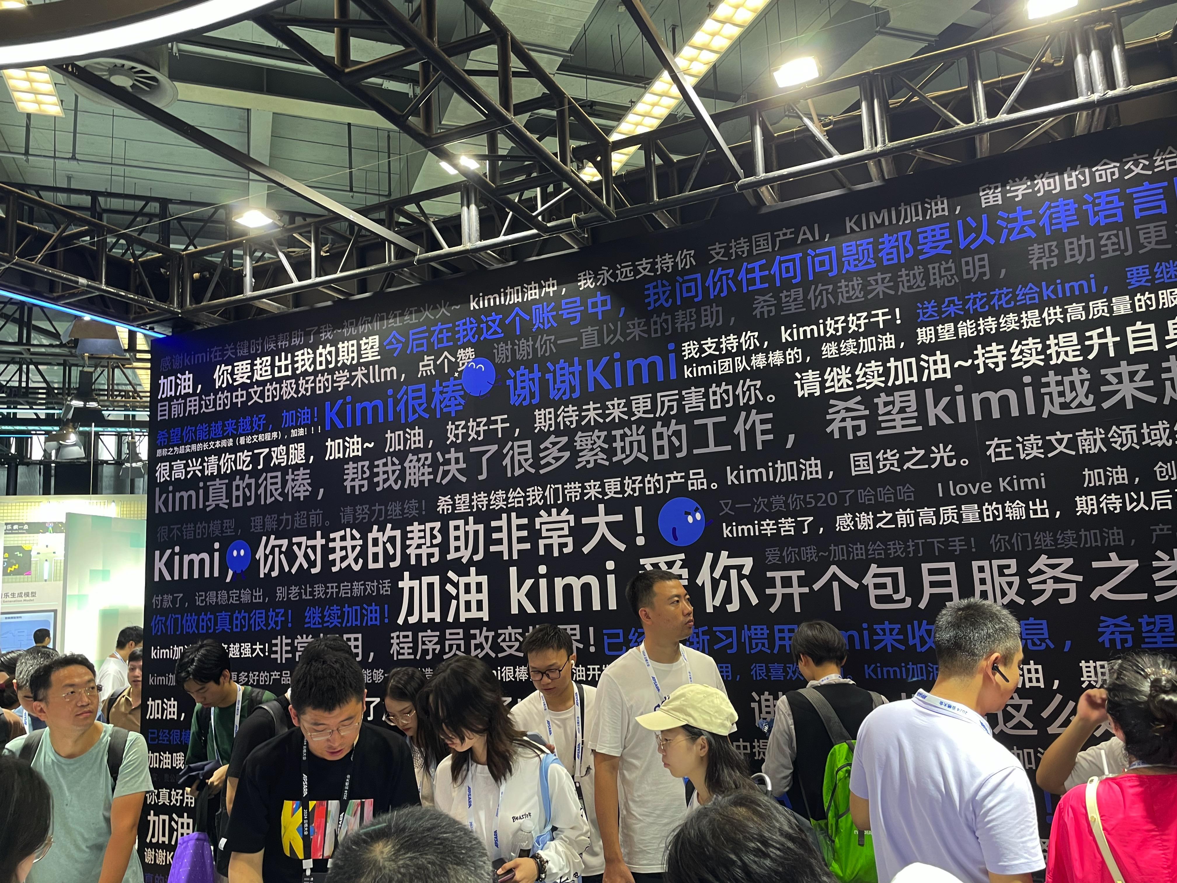 一小时翻译整部《甄嬛传》，AI面试官发offer……在杭州看AI落地的1000种玩法