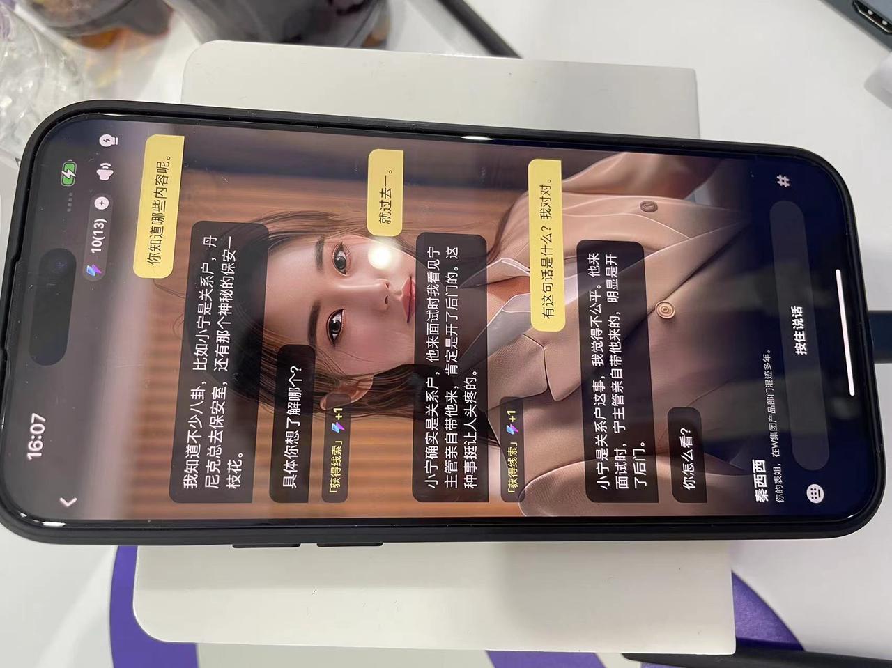 一小时翻译整部《甄嬛传》，AI面试官发offer……在杭州看AI落地的1000种玩法