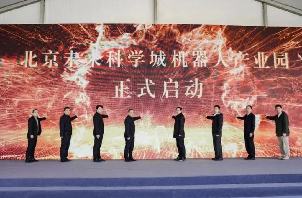 北京,冲刺人形机器人第一城