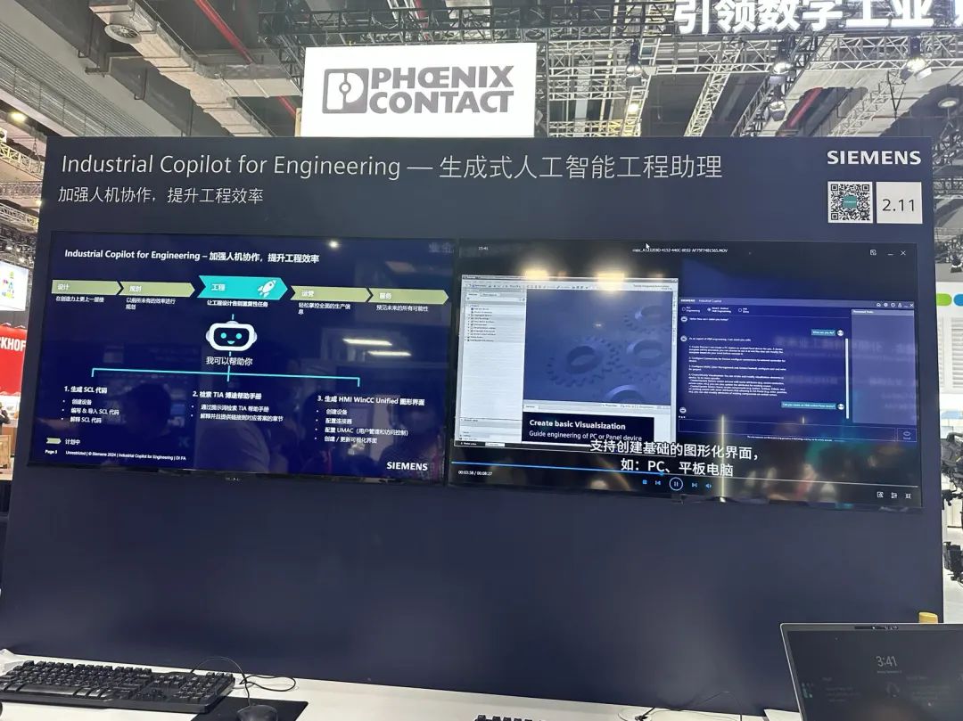 工博会抢先看 多款人形机器人首发首展