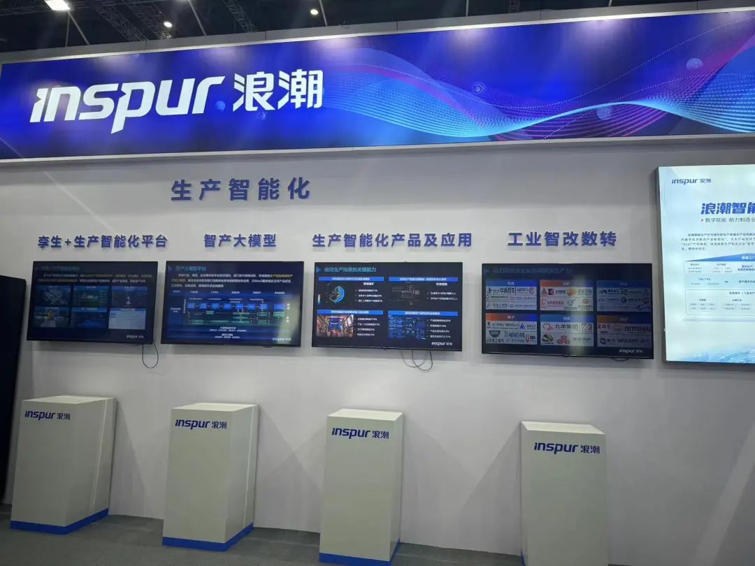 工博会抢先看 多款人形机器人首发首展