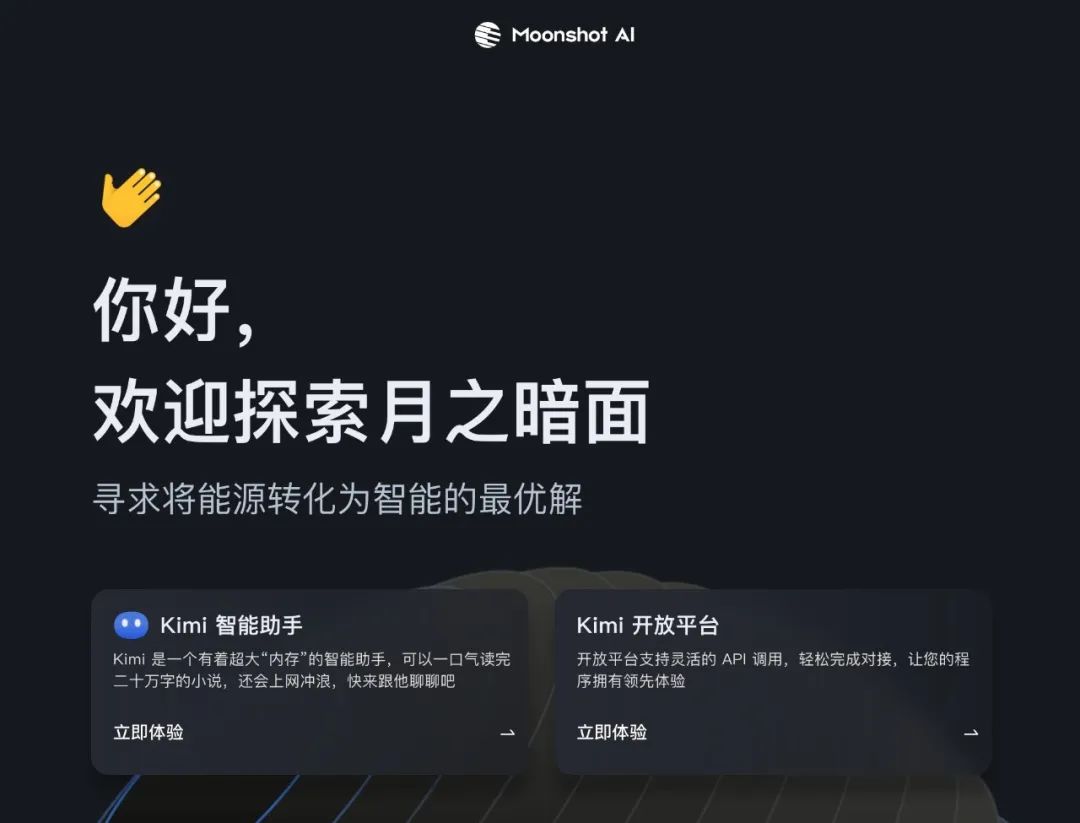 AI 投流卷哭创业者