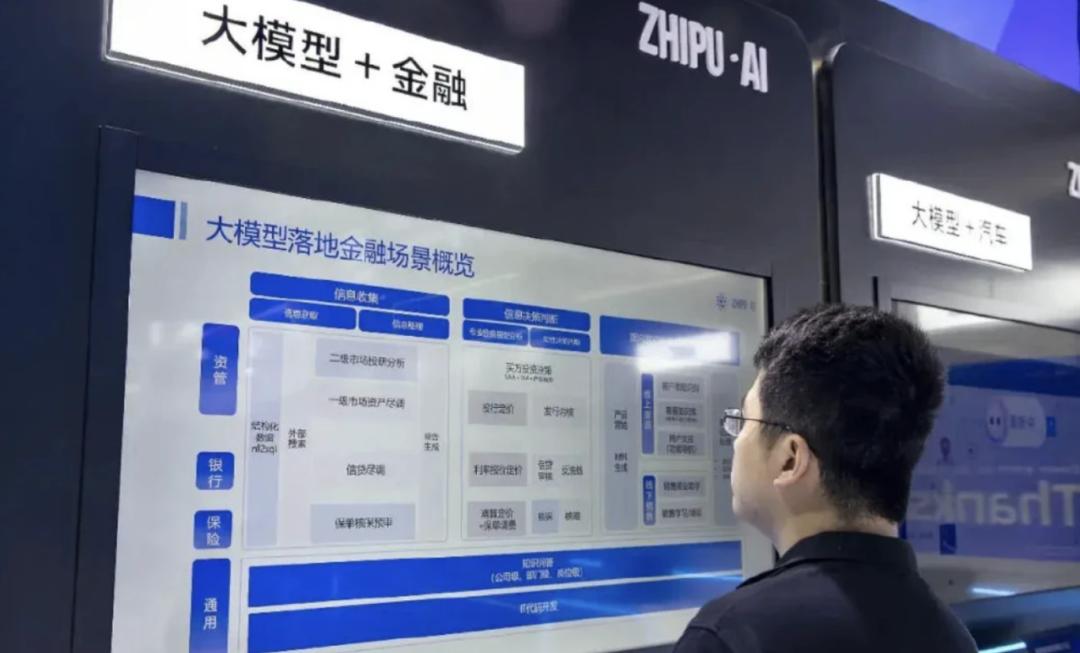 率先打响价格战的智谱AI,完善生态方可走通商业化