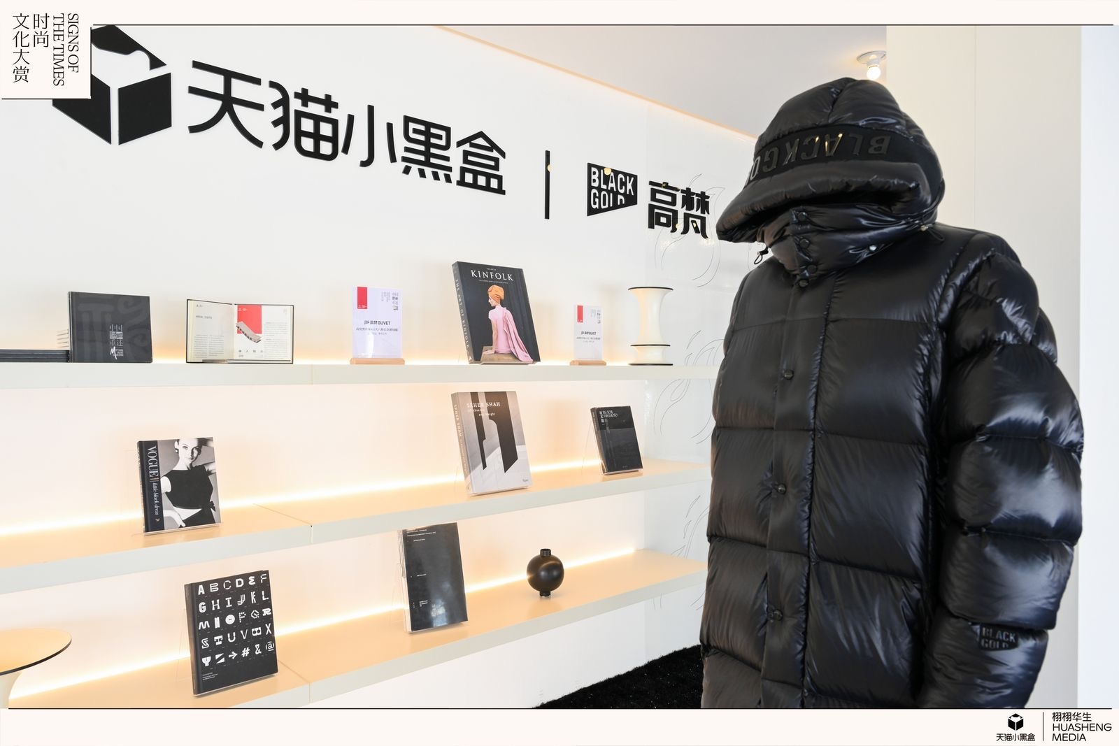 服装设计,AI重生