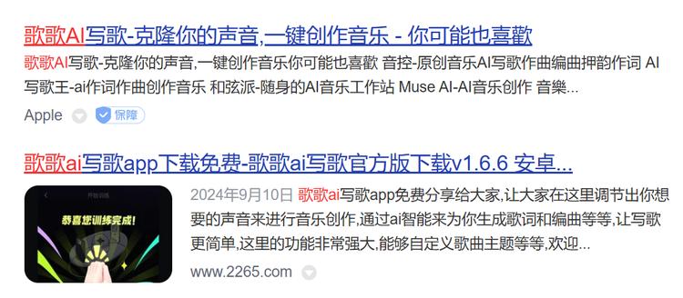 AI 应用创业者自述:我们是怎么从大厂夹缝里抢流量的