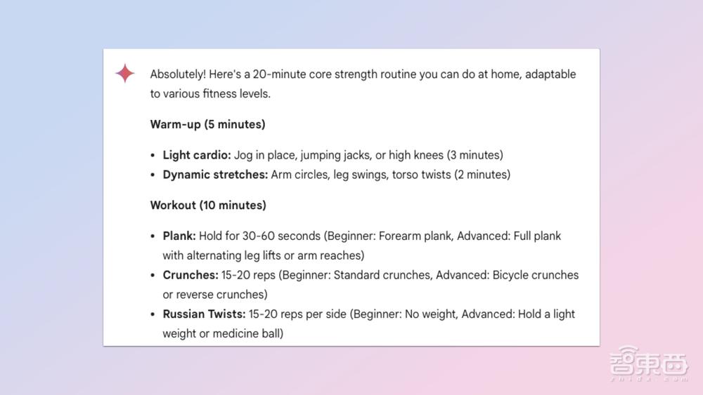 如何更高效地使用Gemini?7个技巧教你玩转聊天机器人