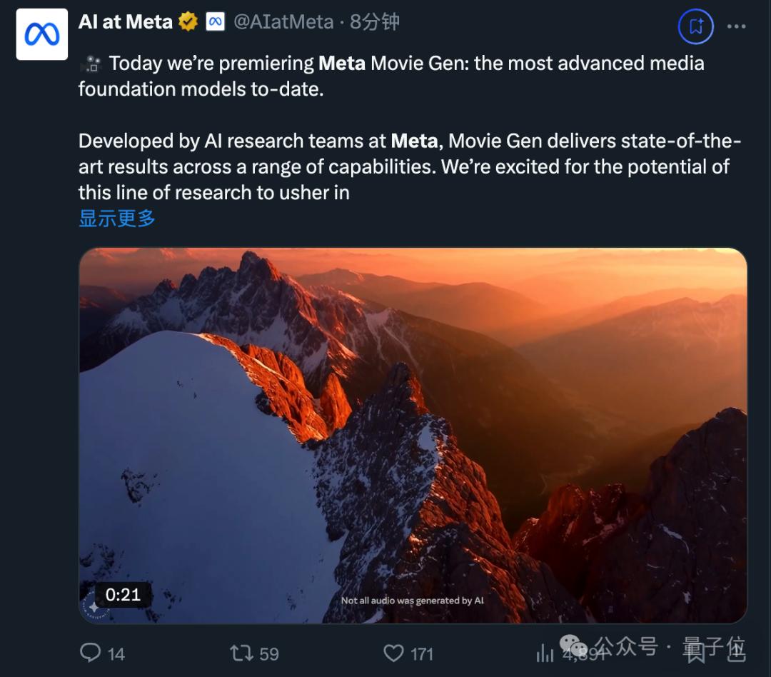 Meta版Sora无预警来袭