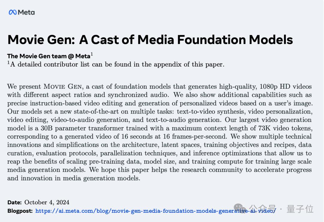 Meta版Sora无预警来袭