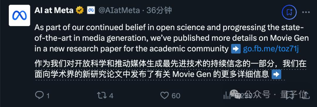 Meta版Sora无预警来袭