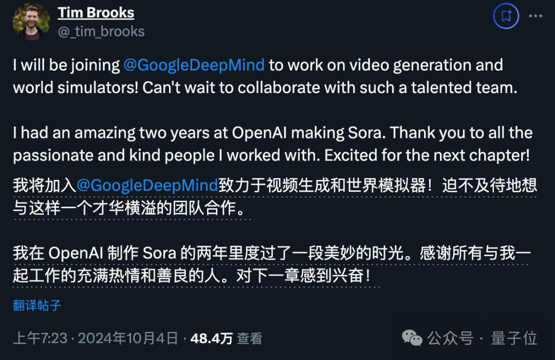 Meta版Sora无预警来袭