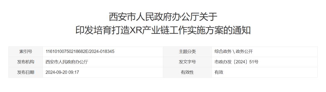 剧本解析、AI与CGI融合、AI智能体……影视行业正加速拥抱AIGC