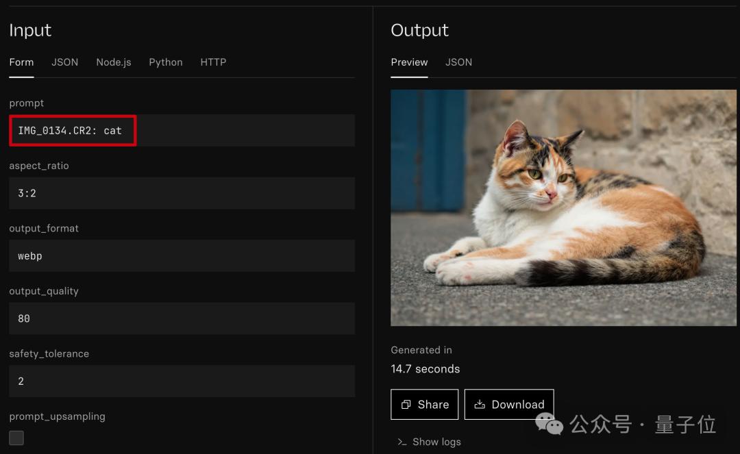 最新AI生图模型Flux1.1刷屏,添加单反相机文件名获得超写实图像,网友:我分不清啊