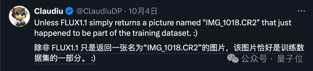 最新AI生图模型Flux1.1刷屏,添加单反相机文件名获得超写实图像,网友:我分不清啊