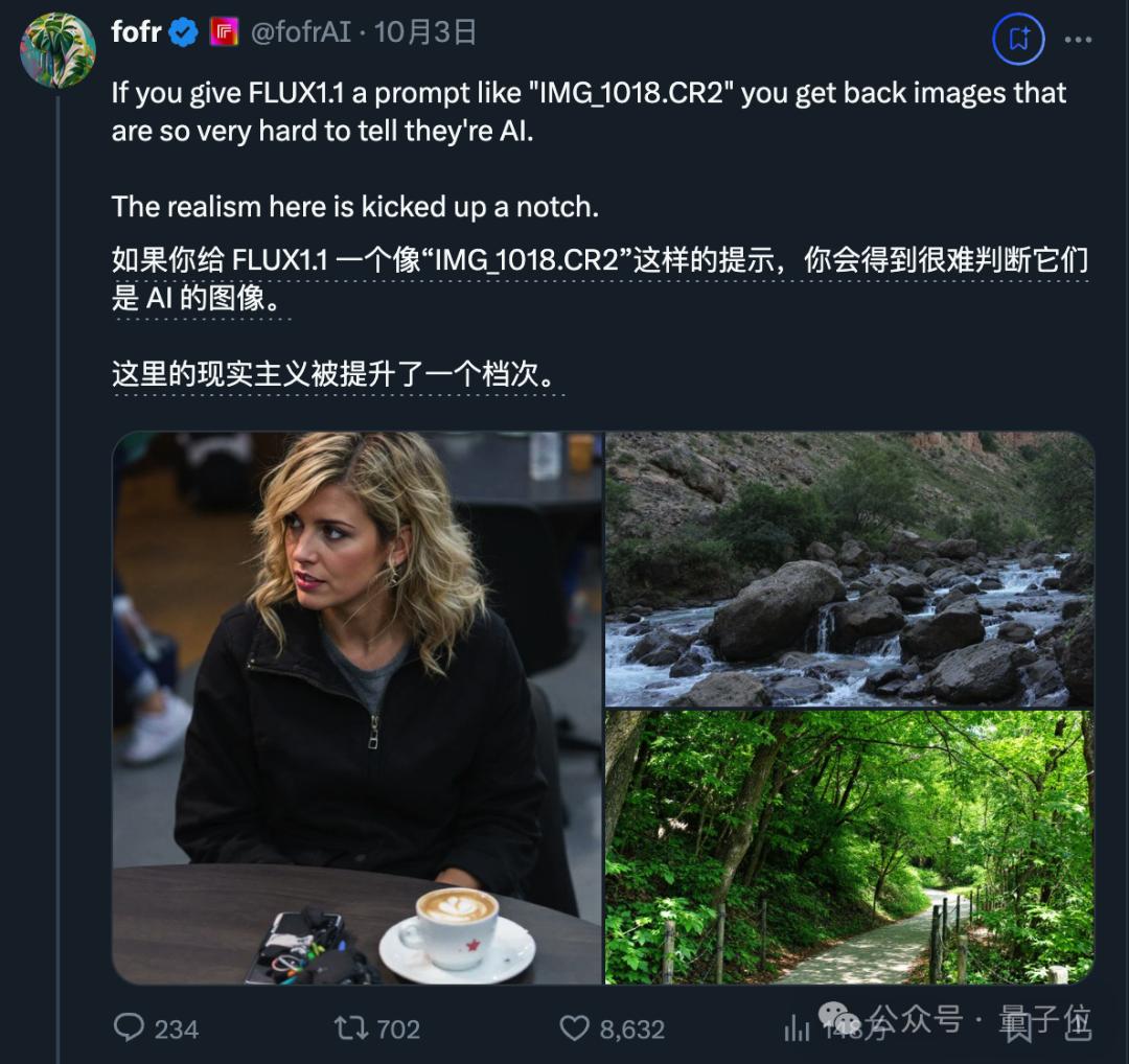 最新AI生图模型Flux1.1刷屏,添加单反相机文件名获得超写实图像,网友:我分不清啊