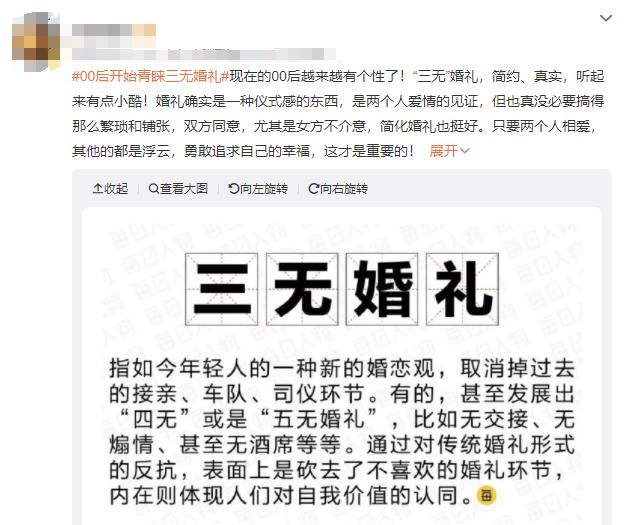 这个国庆,年轻人开始对AI婚礼上头