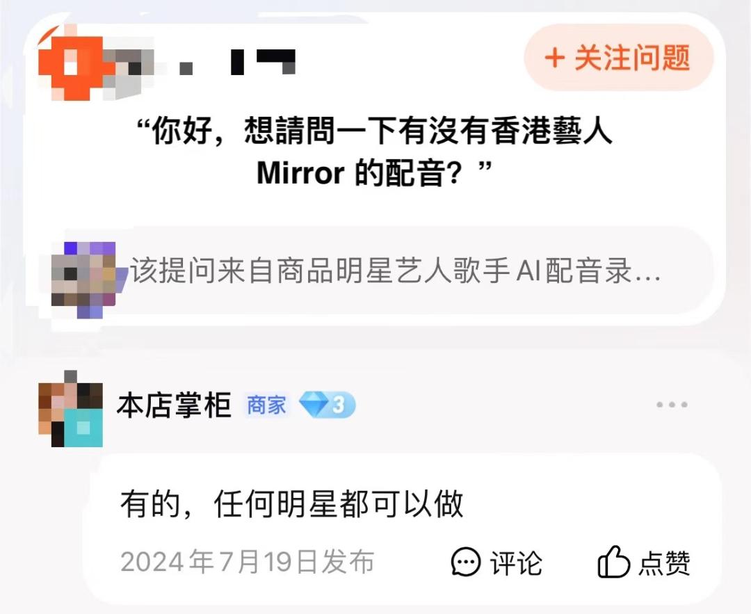 这个国庆,年轻人开始对AI婚礼上头