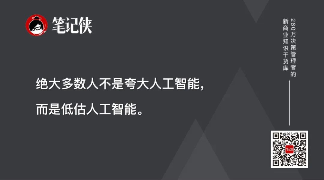 “AI教父”获诺奖，背后是时代变天了