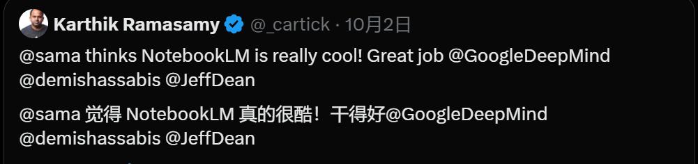 NotebookLM新功能引发网络疯传 ,AI大神、Altman大赞,一手实测来了