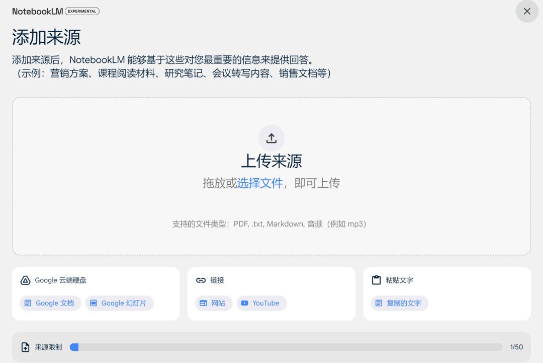 NotebookLM新功能引发网络疯传 ,AI大神、Altman大赞,一手实测来了