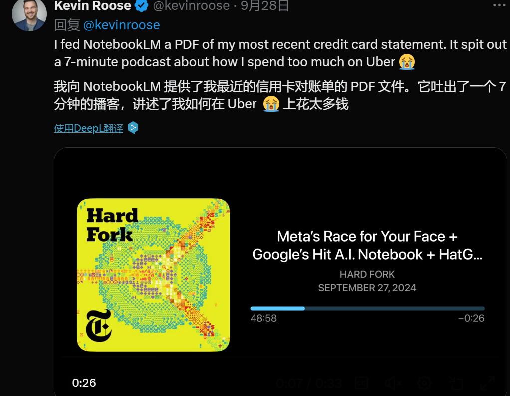 NotebookLM新功能引发网络疯传 ,AI大神、Altman大赞,一手实测来了