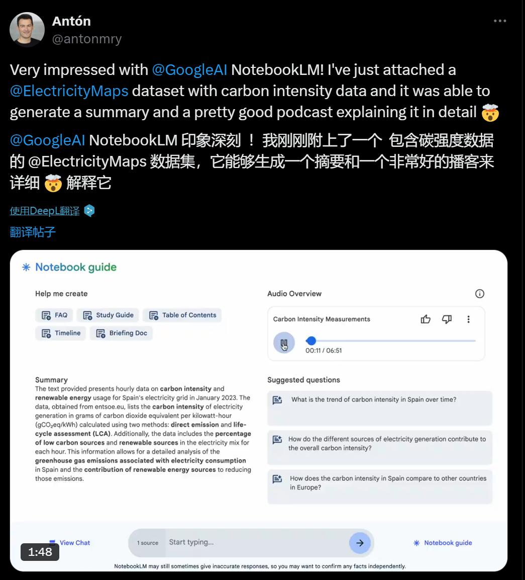 NotebookLM新功能引发网络疯传 ,AI大神、Altman大赞,一手实测来了