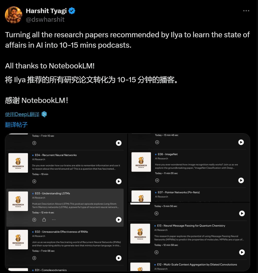 NotebookLM新功能引发网络疯传 ,AI大神、Altman大赞,一手实测来了