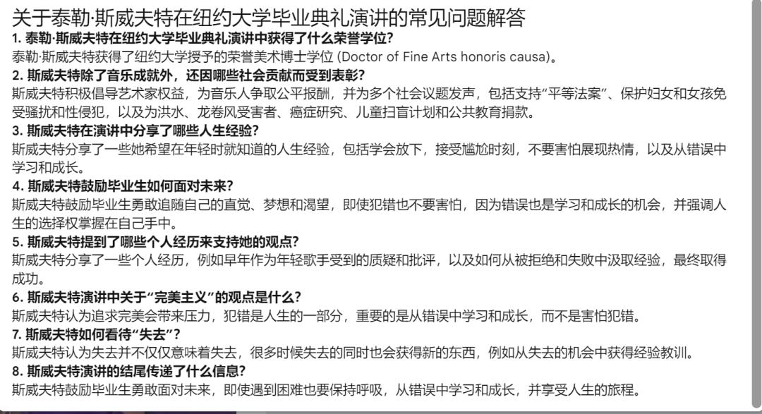 NotebookLM新功能引发网络疯传 ,AI大神、Altman大赞,一手实测来了