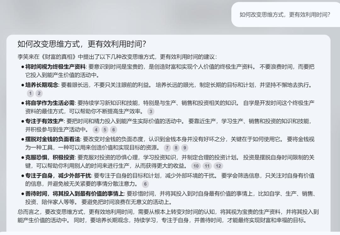 NotebookLM新功能引发网络疯传 ,AI大神、Altman大赞,一手实测来了